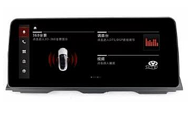 Bmw F10 2014-2017 12,3inç 8+64 Qualcomm 1920*720 CarPlay Multimedya - 1