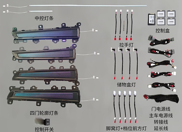 Honda FE 64Renk Rainbow Orjinal Trimli iç Ambiyans Aydınlatma - 1