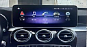 Mercedes C class W205 12.3 inç 4+64gb NTG5.0 Multimedya Ekran  - 2