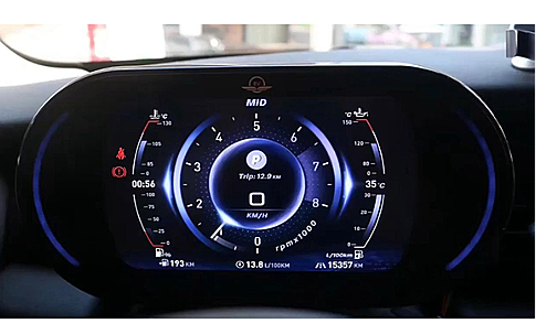 Mini Cooper 2014-2023 Linux Hayalet Gösterge - 1